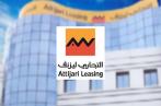 Attijari Bank: Un PNB en hausse de 11% par rapport à 2018