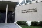 Tunisie-BCT: