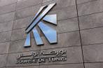 Bourse: Le Tunindex passe en dessous de la barre des 7 000 points