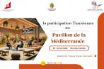    Toronto : La Tunisie au pavillon de l’Association des chambres de commerce et d'industrie de la Méditerranée 