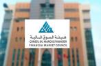  CMF : projet d’amendement du cadre réglementaire applicable aux prospectus d’émission