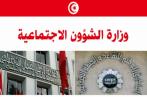 Tunisie: