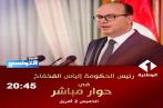 Tunisie: