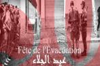Commémoration