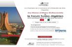 CCIS : mission d’affaires multisectorielle et forum Tuniso-algérien d’investissement en mai