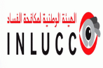 L’INLUCC