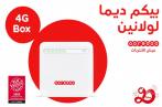 La 4G box Ooredoo élue produit de l’année 2022