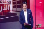 Tunisie:
