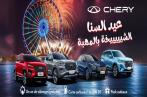 CHERY