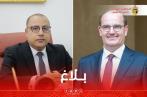 Hichem