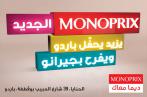 Monoprix