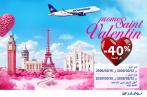 Nouvelair annonce le lancement d’une offre promotionnelle spéciale Saint-Valentin