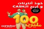 Ooredoo