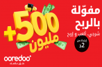 Ooredoo
