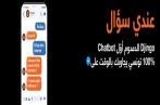Orange Tunisie Lance Djingo el Damdoum, le premier Chatbot 100% Tunisien sur Facebook  Messenger 