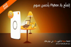 Orange Tunisie offre 50% de remise sur le pack Flybox 6 mois