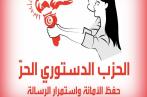 Tunisie :