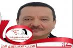 Ennahdha