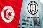 Tunisie - Banque Mondiale: Signature de deux accords de crédits d’une valeur de 55,3 millions d’euros 