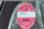 Tunisie: A partir de janvier, la vignette disparaît sur les pare-brise