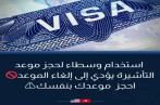 Visa