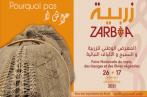 10ème édition de la Foire du tapis, du 17 au 26 décembre 2021 au Kram