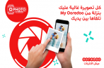 Ooredoo