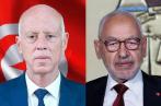 Entretien