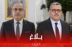 Hichem