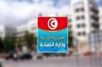 Tunisie: