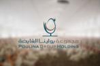 Poulina Group Holding concrétise sa prise de participation stratégique dans JM Holding