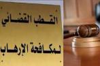 Justice:
