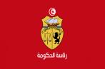 Tunisie: