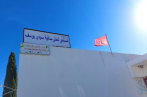 Tunisie: