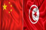 Tunisie-Chine: