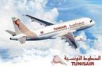 Tunisair : Hausse de 19,5% du nombre de passagers depuis le début de l'année 2023