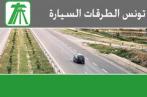  Tunisie Autoroutes dément toute augmentation des tarifs de péage