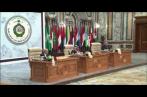 BCE à l'ouverture du sommet arabe extraordinaire (vidéo)