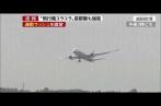  Vidéo impressionnante d’un Boeing 787 secoué par des vents violents
