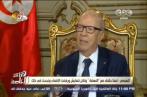 Quand Essebsi discrédite le ministre de la Justice