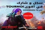 Ooredoo EZ