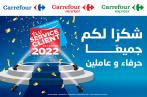 Carrefour Tunisie élu service client de l’année 2022 