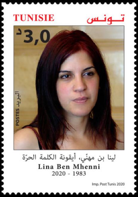 Emission d’un timbre-poste dédié à la militante et bloggeuse Lina Ben Mhenni