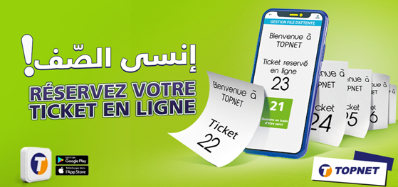TOPNET lance son nouveau service de « Réservation de Ticket à distance »