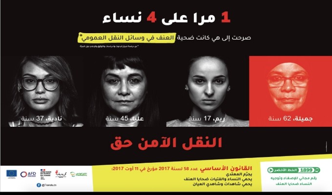 Campagne de lutte contre les violences faites aux femmes dans les moyens de transport publics