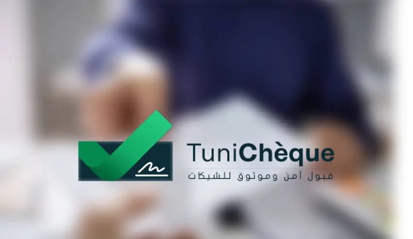 Appel à l’adhésion à TuniChèque pour des transactions plus sécurisées