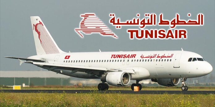 Tunisair: Un vol exceptionnel pour les Tunisiens bloqués au Maroc