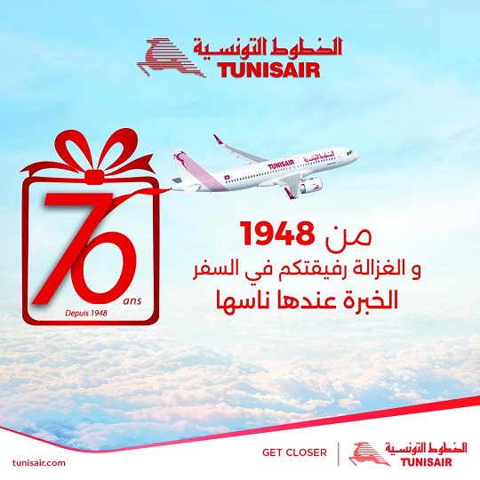 Tunisair fête ses 76 ans d'histoire et vous invite à célébrer avec elle !
