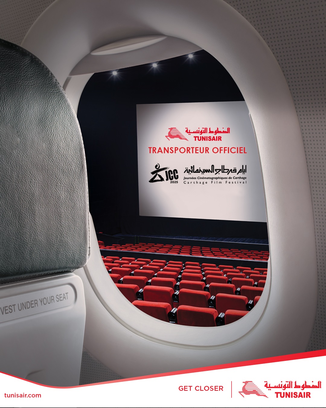 Tunisair, transporteur officiel des Journées Cinématographiques de Carthage 2025