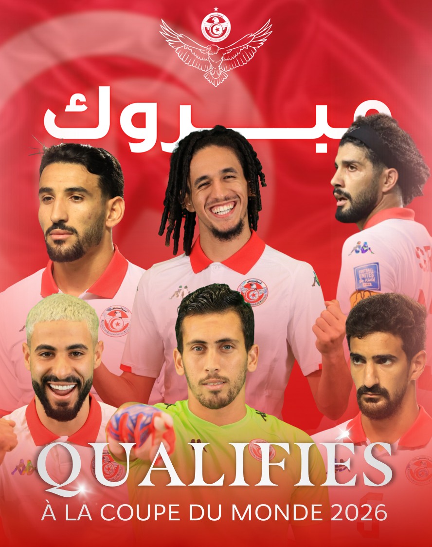 Mondial 2026: La Tunisie valide sa 7ᵉ qualification et prolonge sa belle série